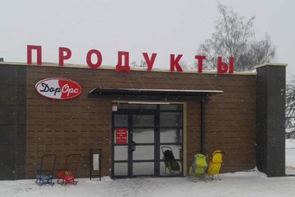 Кракен магазин kraken4am com