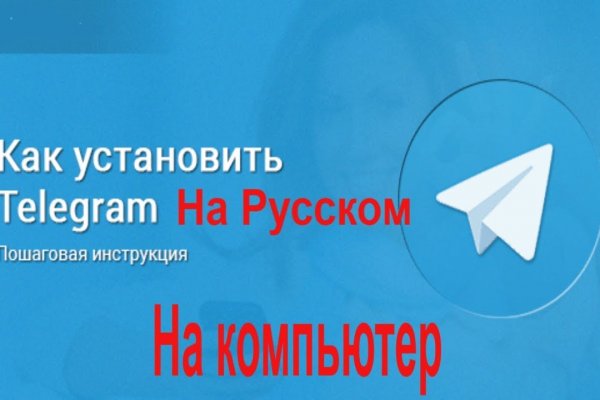Кракен с айфона