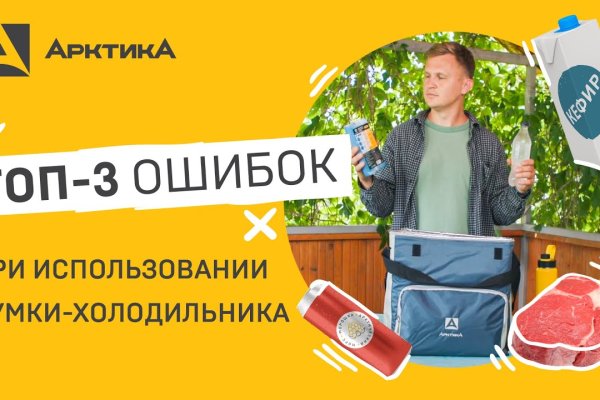 Кракен картель