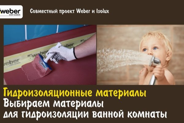Вход на кракен
