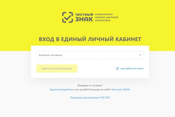 Как войти на кракен