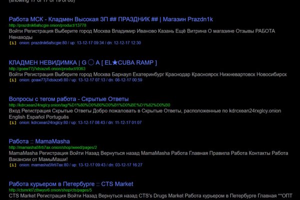 Кракен не работает сайт