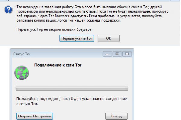 Что продает кракен
