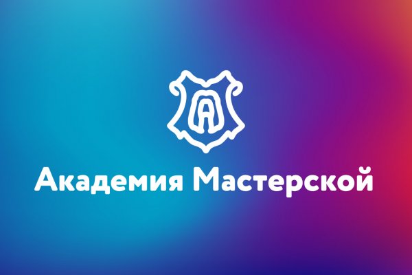Кракен kr2web in