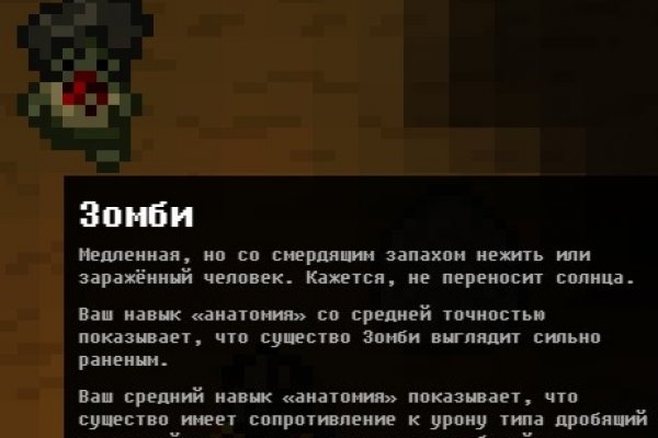 Сайты продаж наркотиков