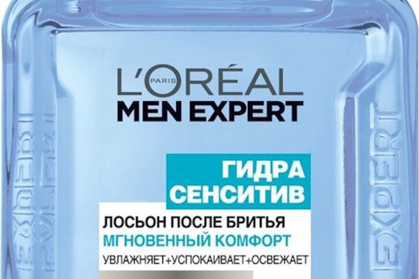 Где найти ссылку на кракен