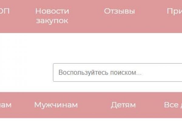 Кракен интернет