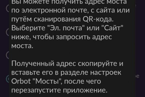 Кракен какой сайт