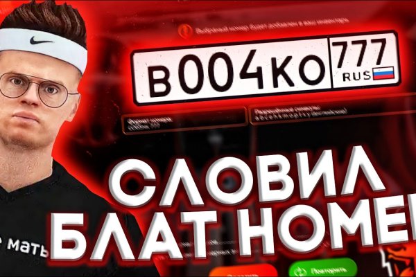 Кракен ссылка 2web krakendark link