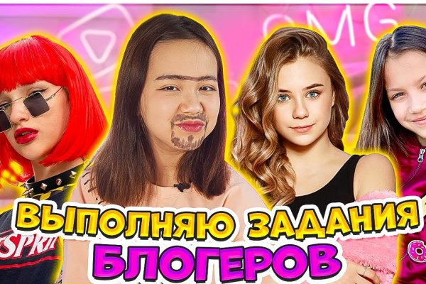 Кракен оф