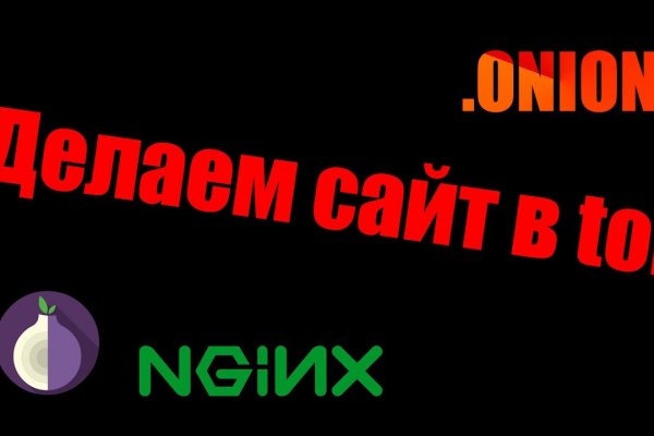 Kraken ссылка актуальная москва