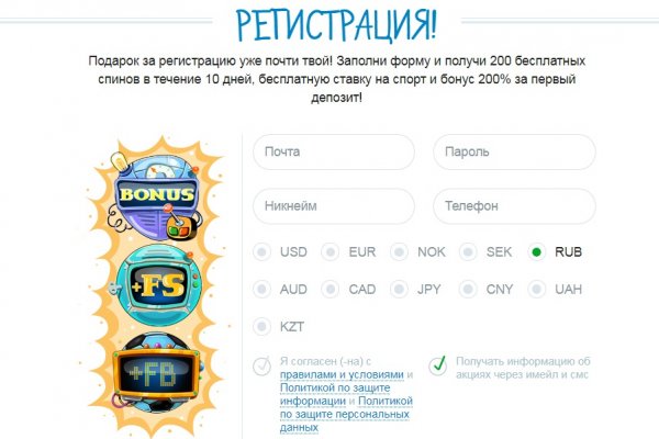 Кракен даркнет ссылка для тор