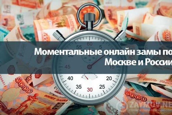 Что продают на сайте кракен