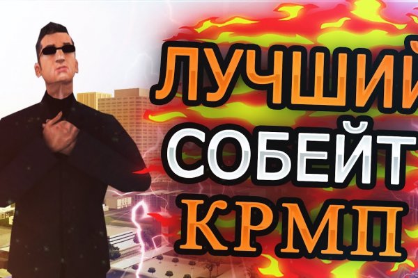 Как зайти на гидру через тор браузер