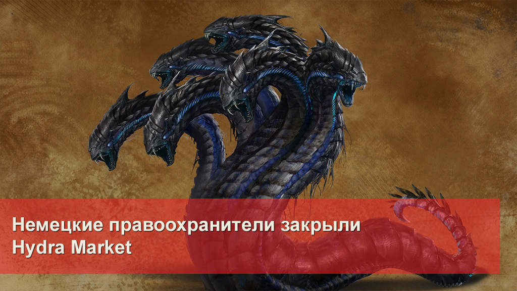 Кракен даркнет лол