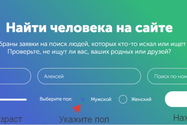 Как найти в торе