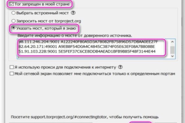 Магазин веществ кракен