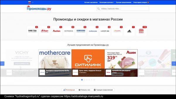 Магазины с наркотиками