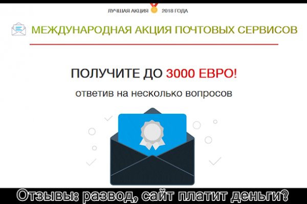 Ошибка на кракене
