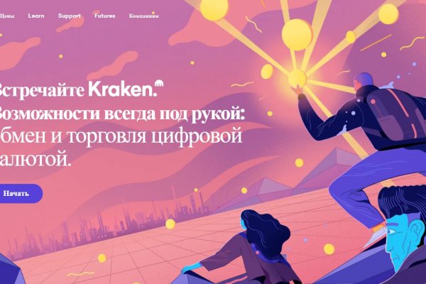 Kraken 26 at