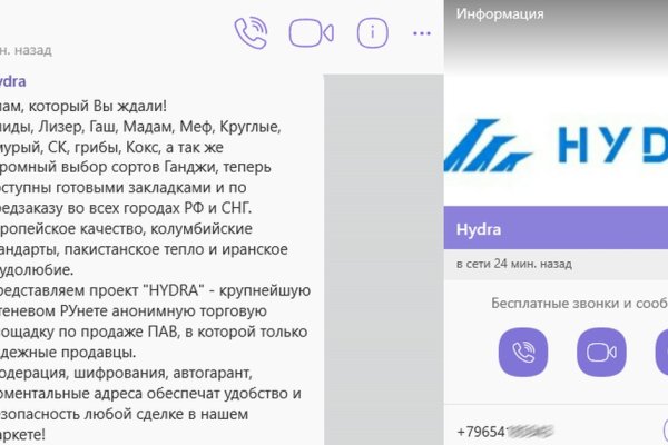 Кракен официальная ссылка kraken torion
