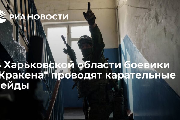 Кракен торговая