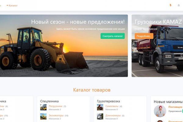 Кракен магазин зеркало
