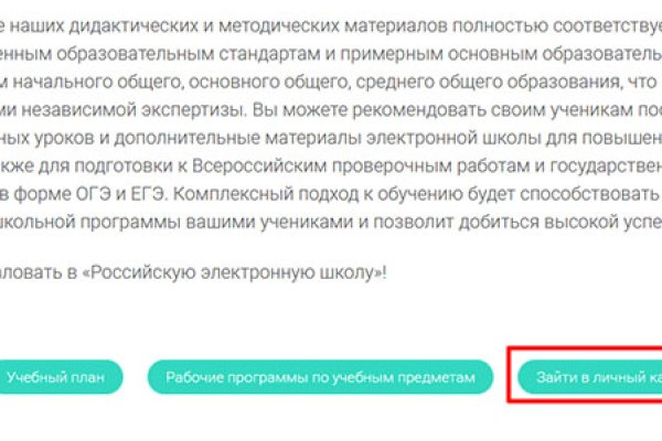 Кракен зеркало тор