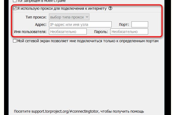 Гидра альтернатива