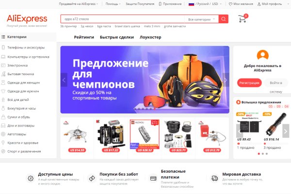 Кракен перестал работать