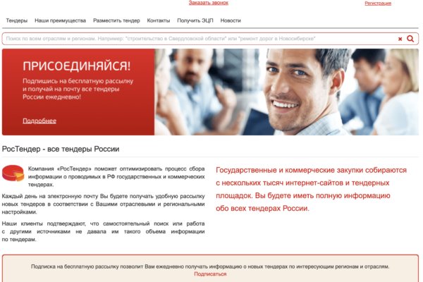 Кракен офф сайт