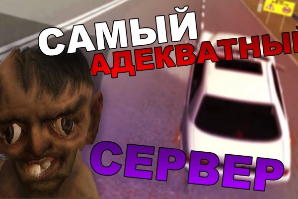 Рабочая ссылка маркетплейс