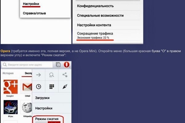 Кракен нарк