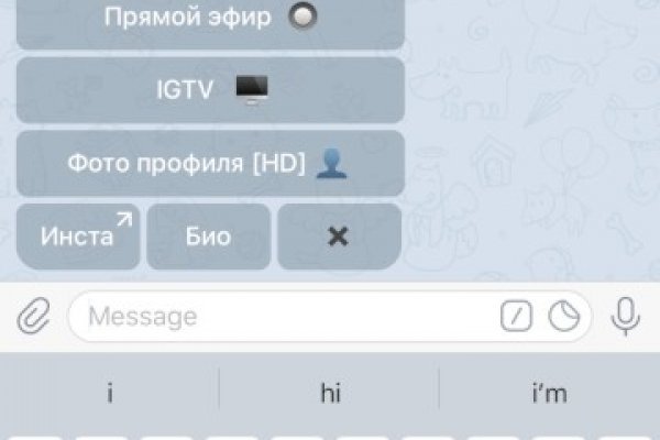 Кракен не работает