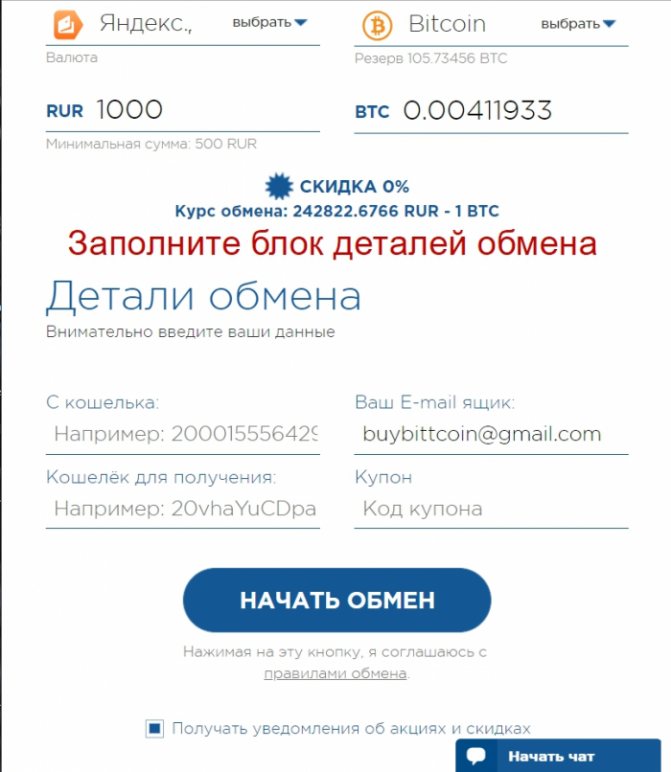 Кракен сайт зеркало рабочее на сегодня