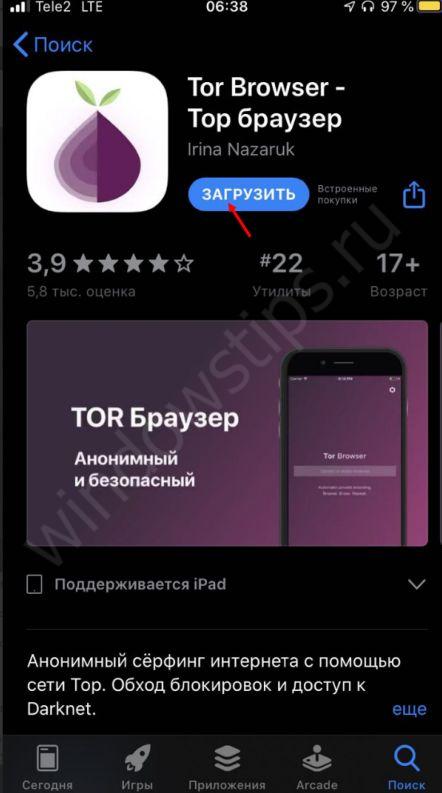 Mega darknet ссылка